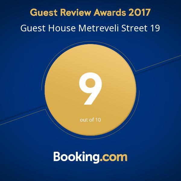 Guest House Metreveli Street 19 Khashuri Exterior photo